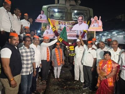 THE NIRBHID SWARAJYA TIMES